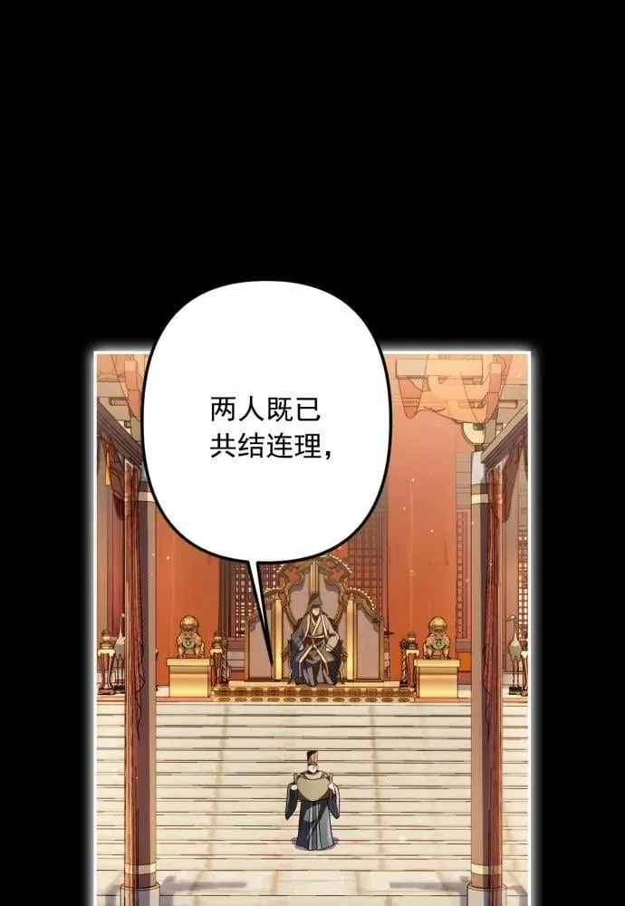 第65话 第30页