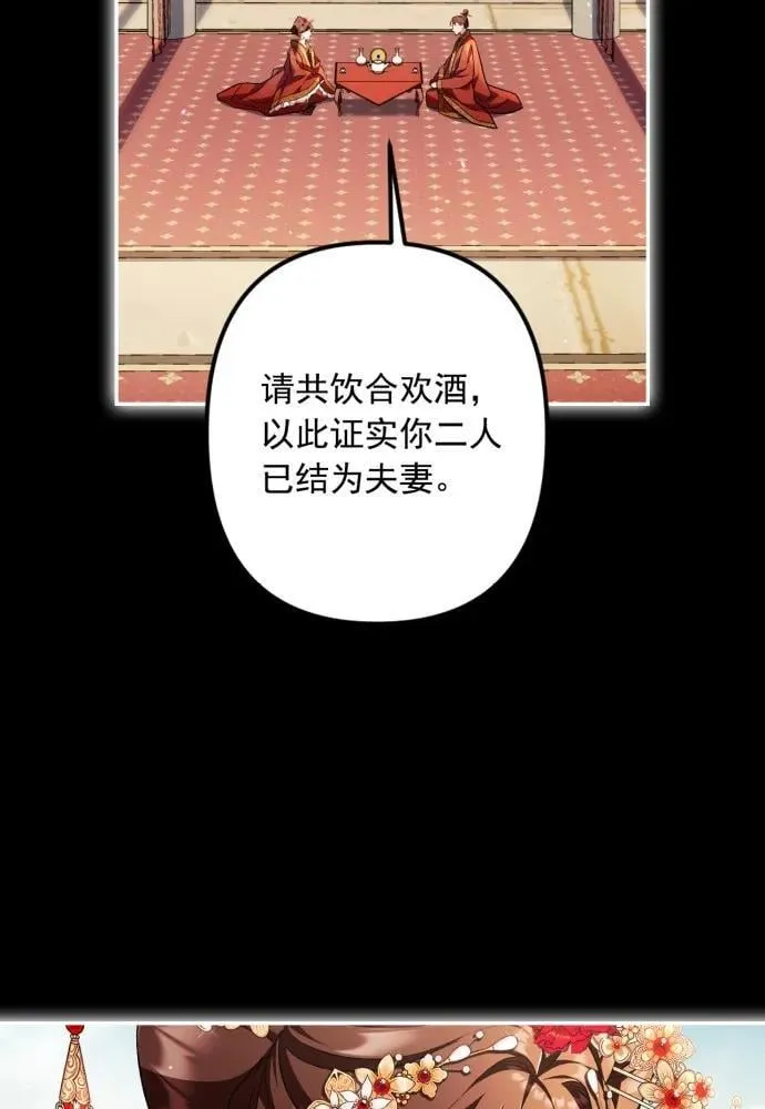 第65话 第31页