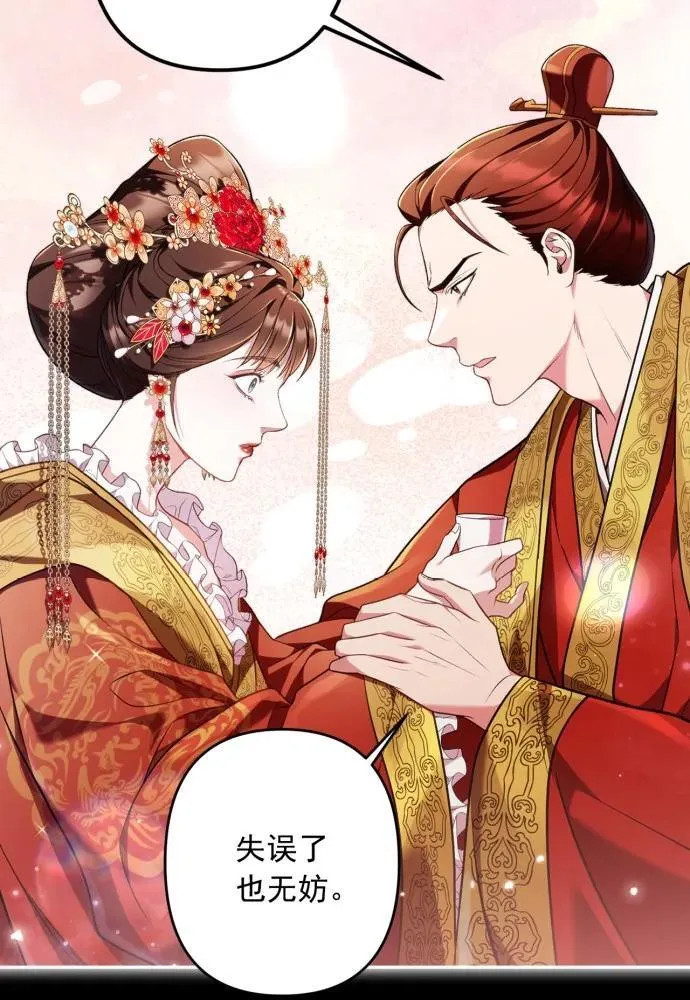 第65话 第34页