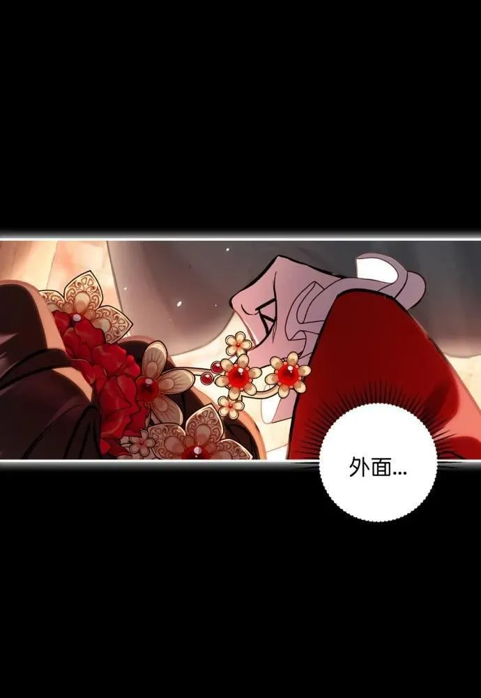 第65话 第38页