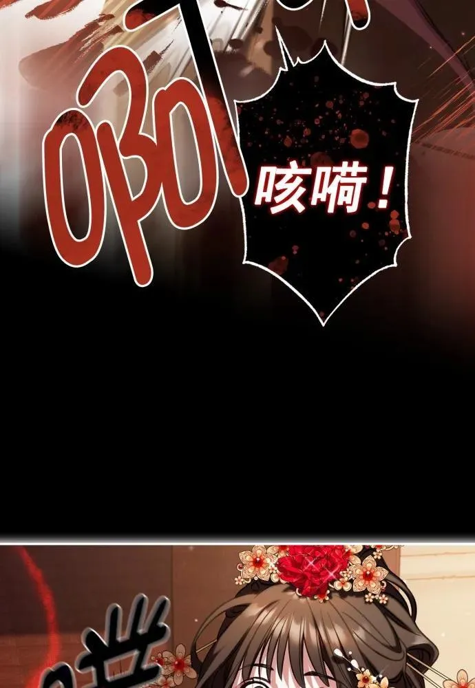 第65话 第42页