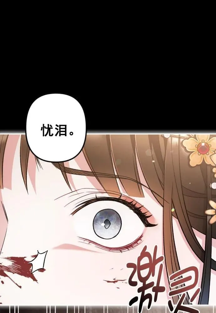 第65话 第44页