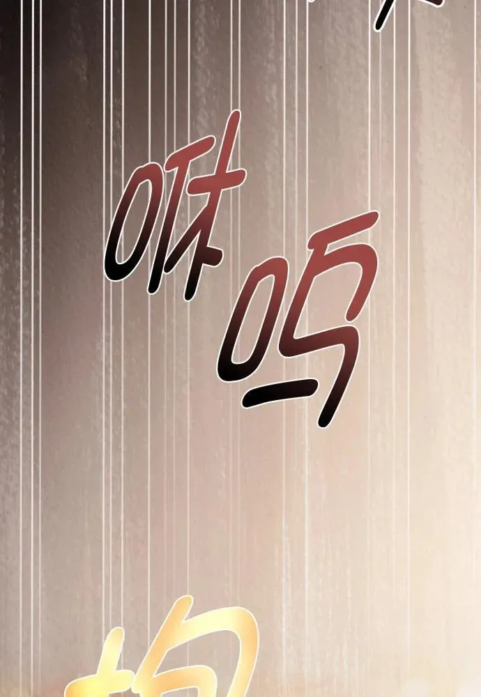 第65话 第45页