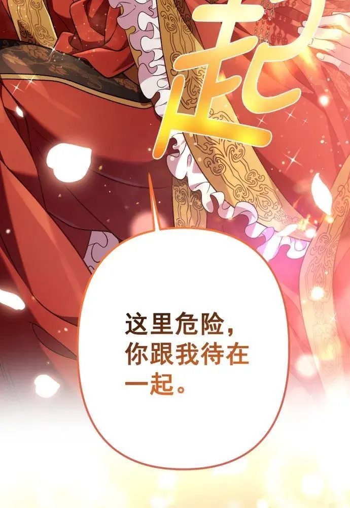 第65话 第47页