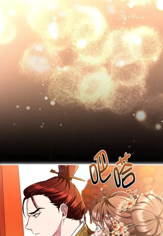 第65话 第48页
