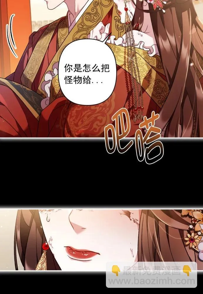第65话 第49页
