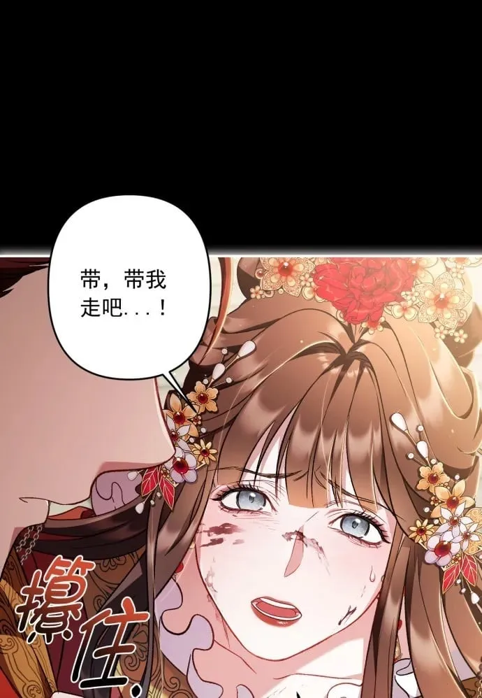 第65话 第50页