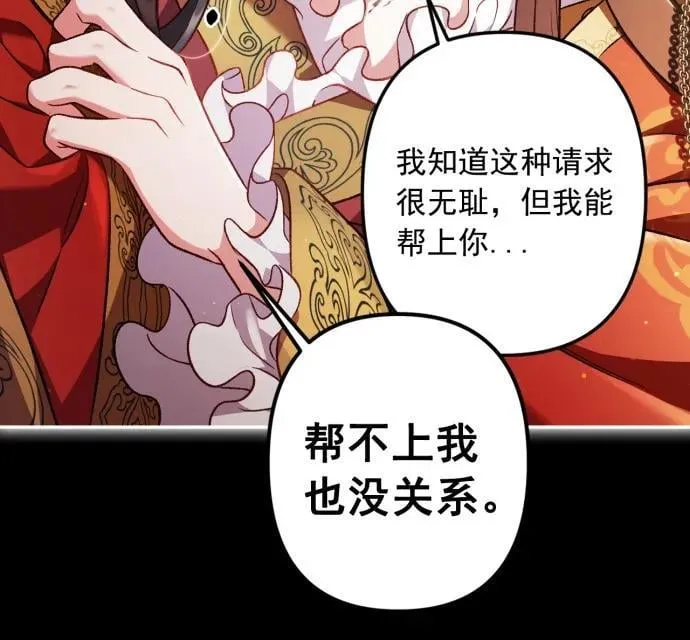 第65话 第51页