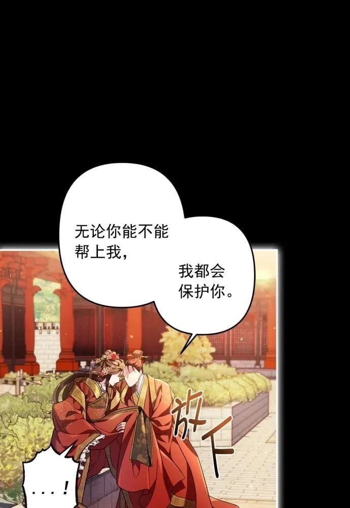 第65话 第52页