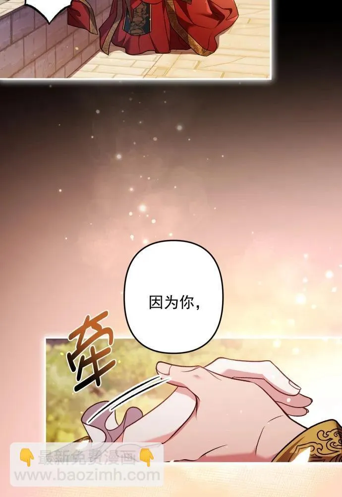 第65话 第53页