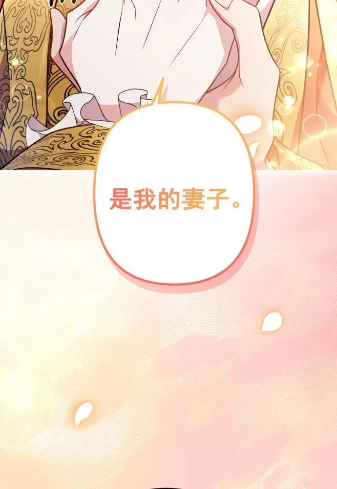 第65话 第55页