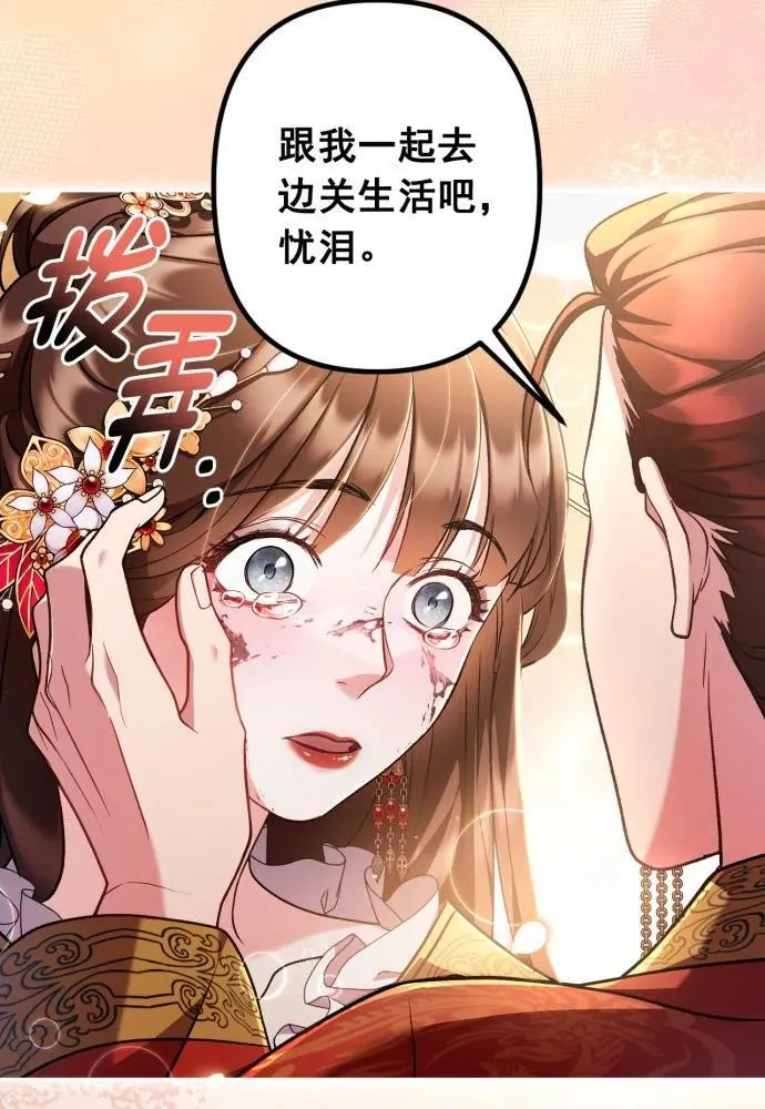 第65话 第56页