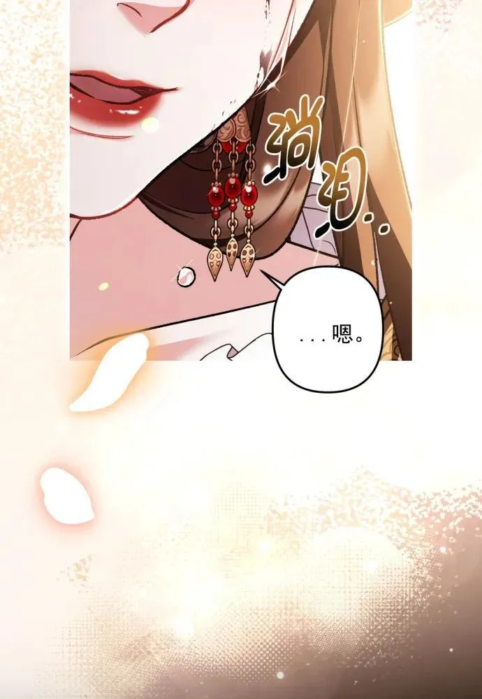 第65话 第58页