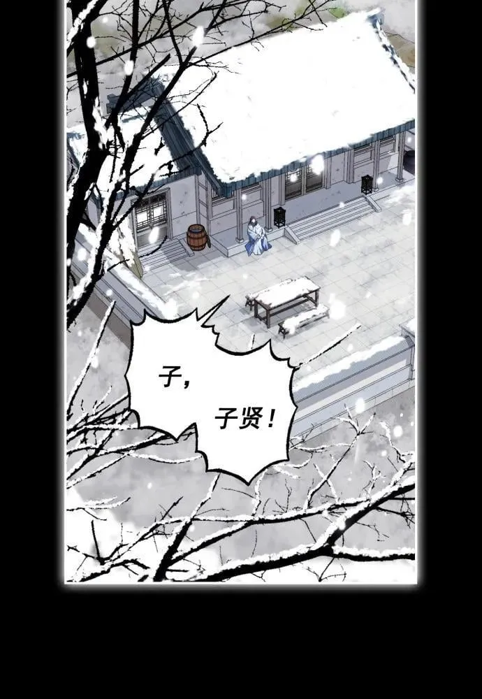 第65话 第60页