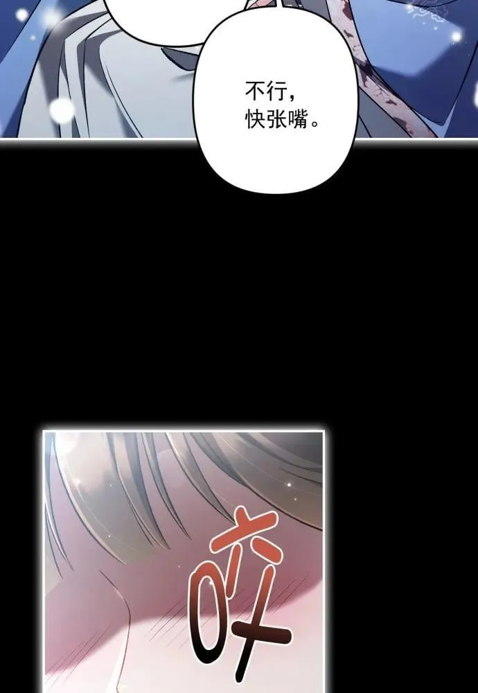 第65话 第62页