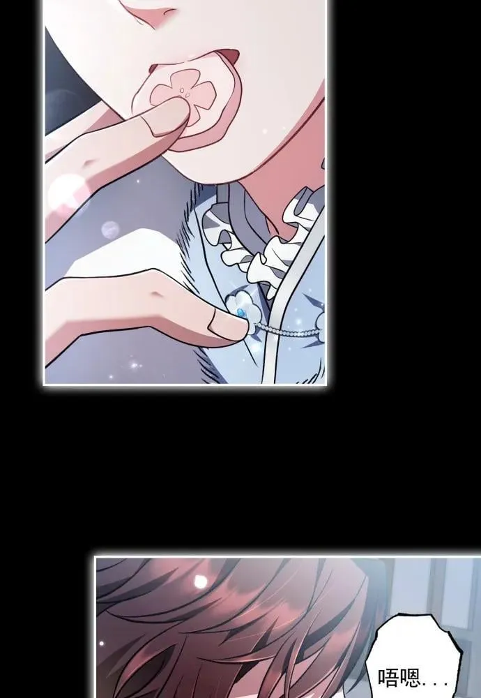 第65话 第63页