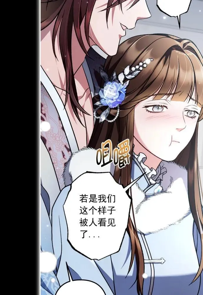 第65话 第64页