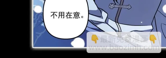 第65话 第65页