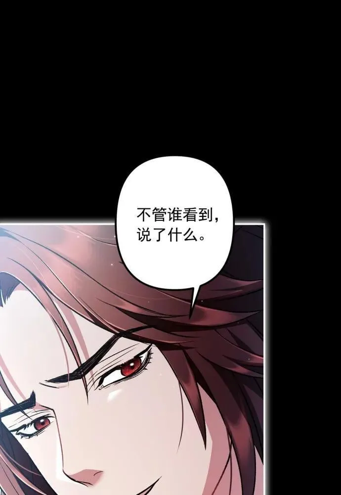 第65话 第66页