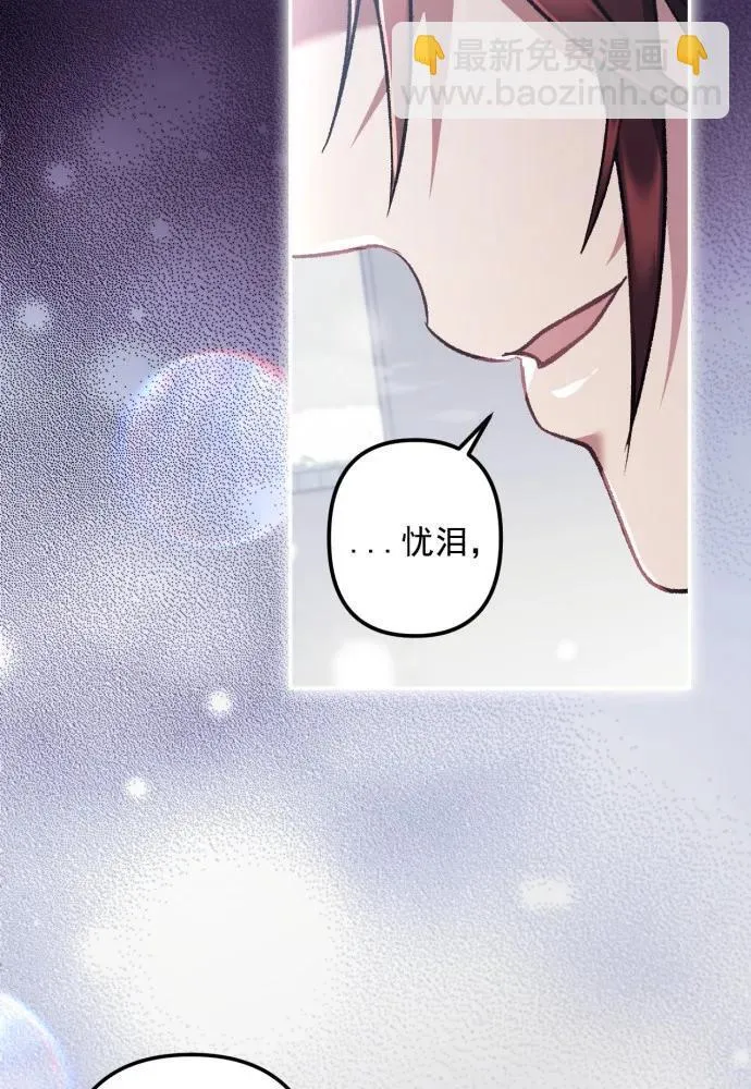 第65话 第68页