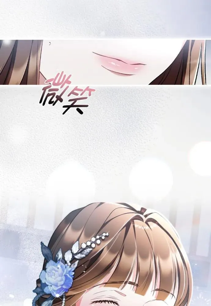 第65话 第70页