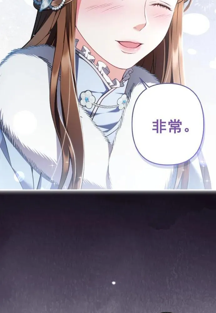 第65话 第71页
