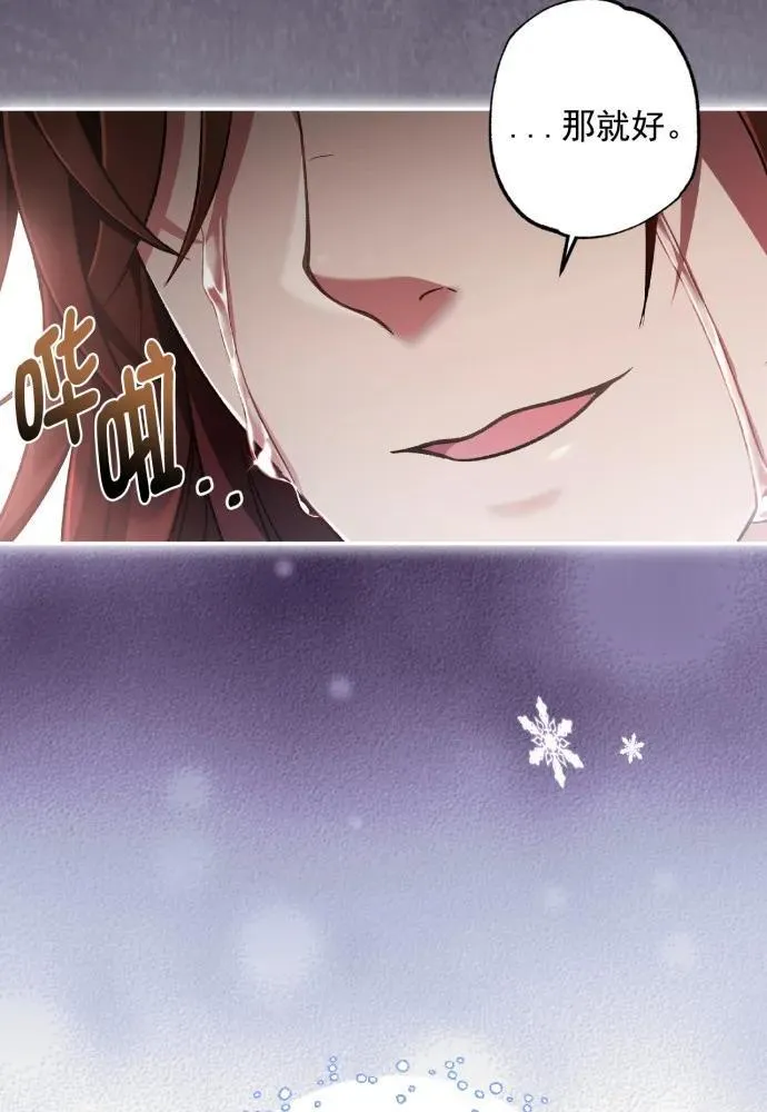 第65话 第72页