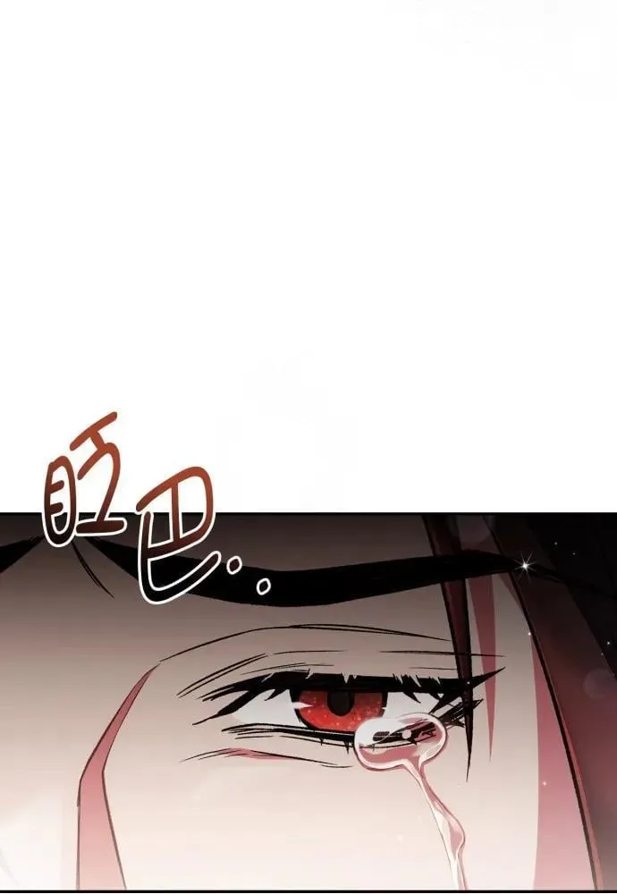 第65话 第74页