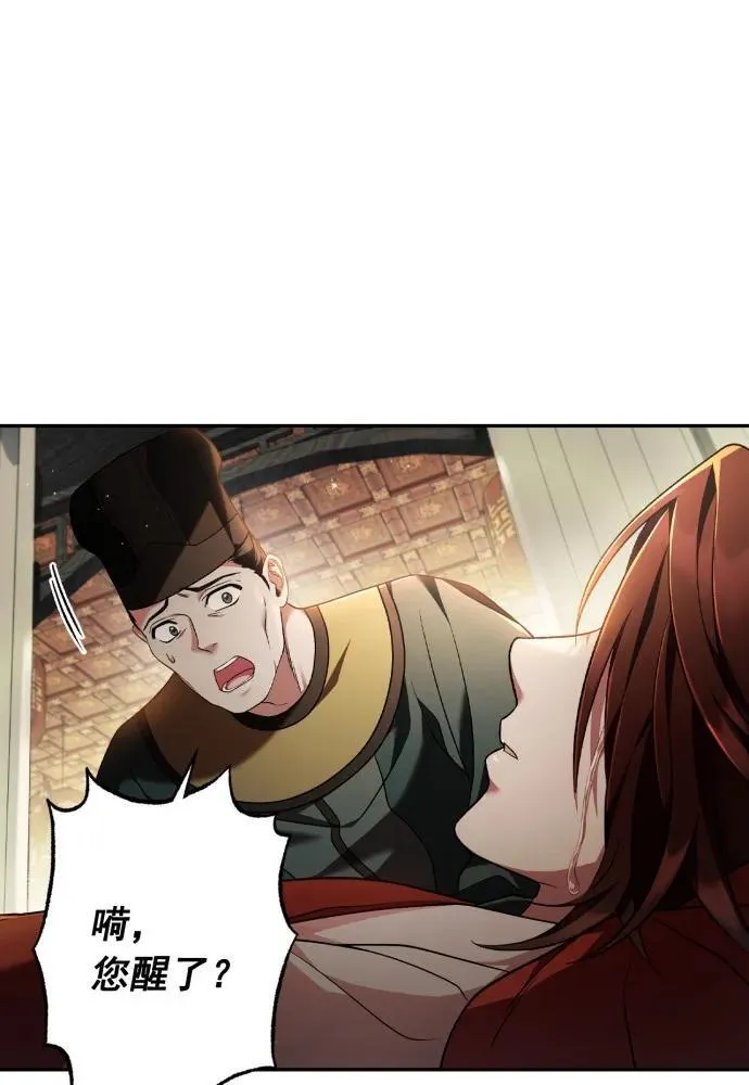 第65话 第75页