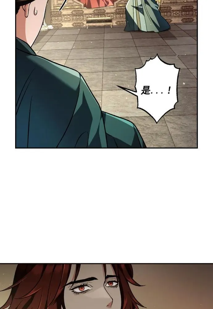 第65话 第77页