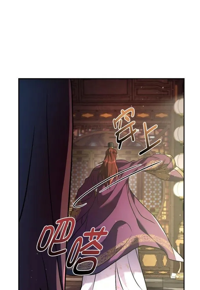 第65话 第82页