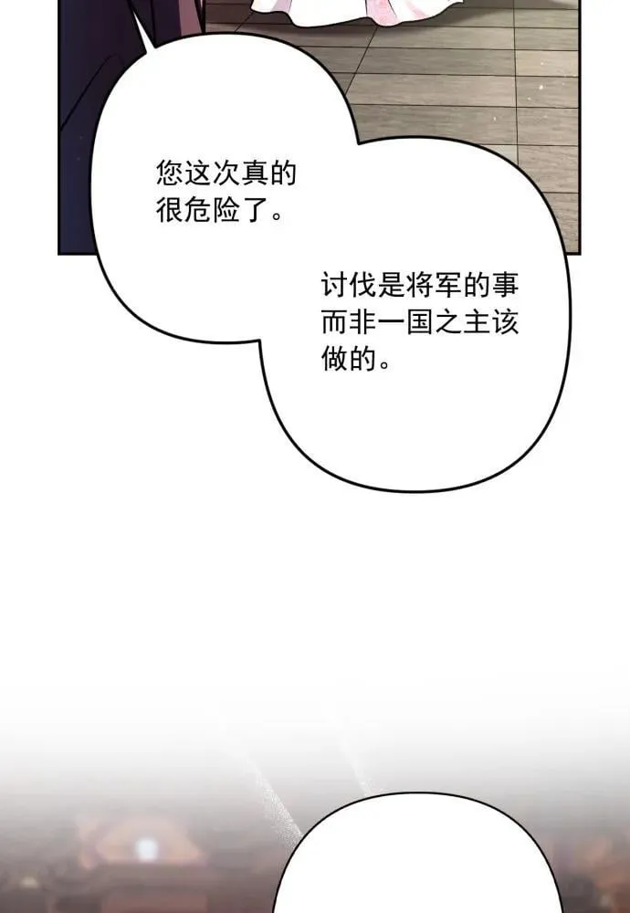 第65话 第83页