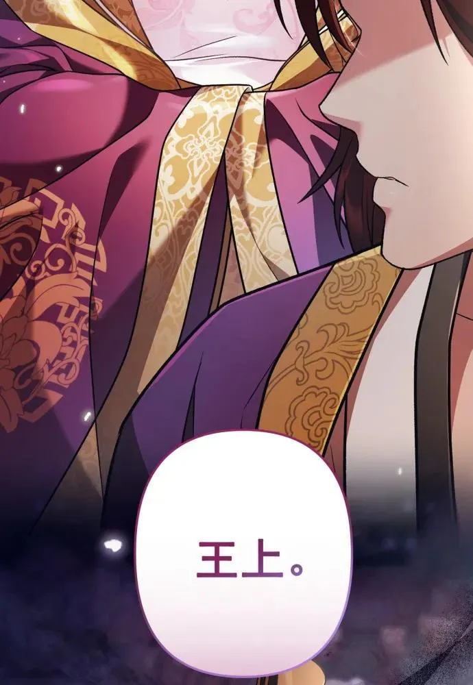第65话 第85页