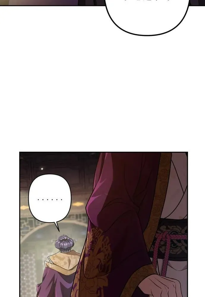 第66话 第7页