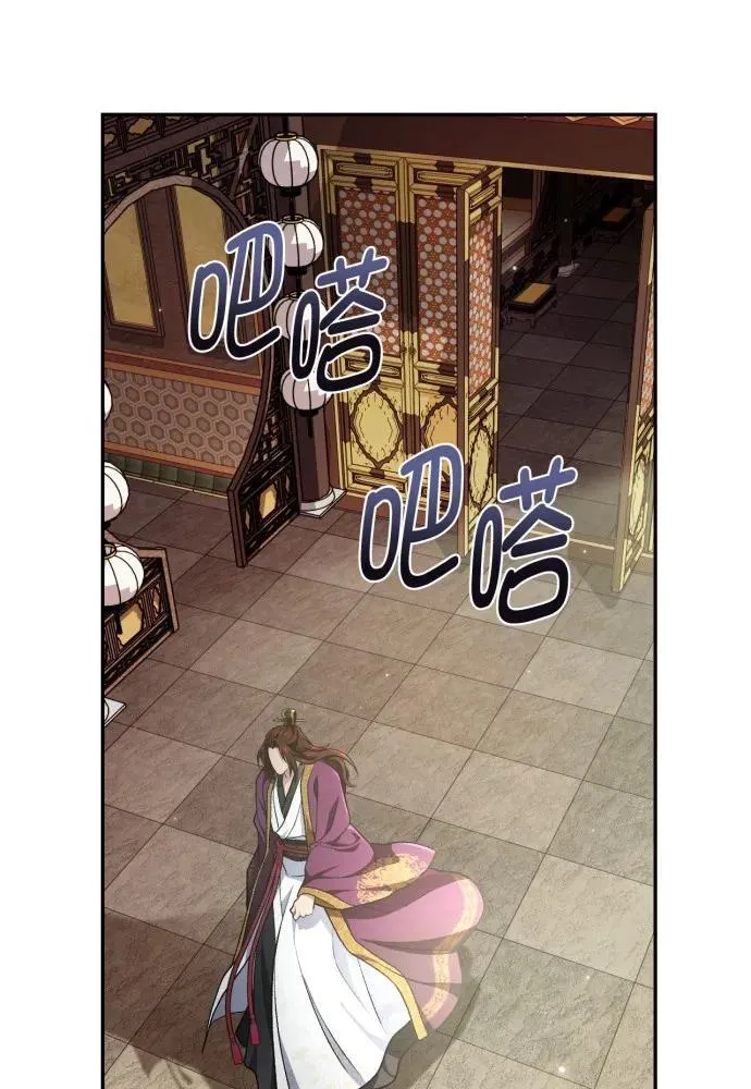 第66话 第10页