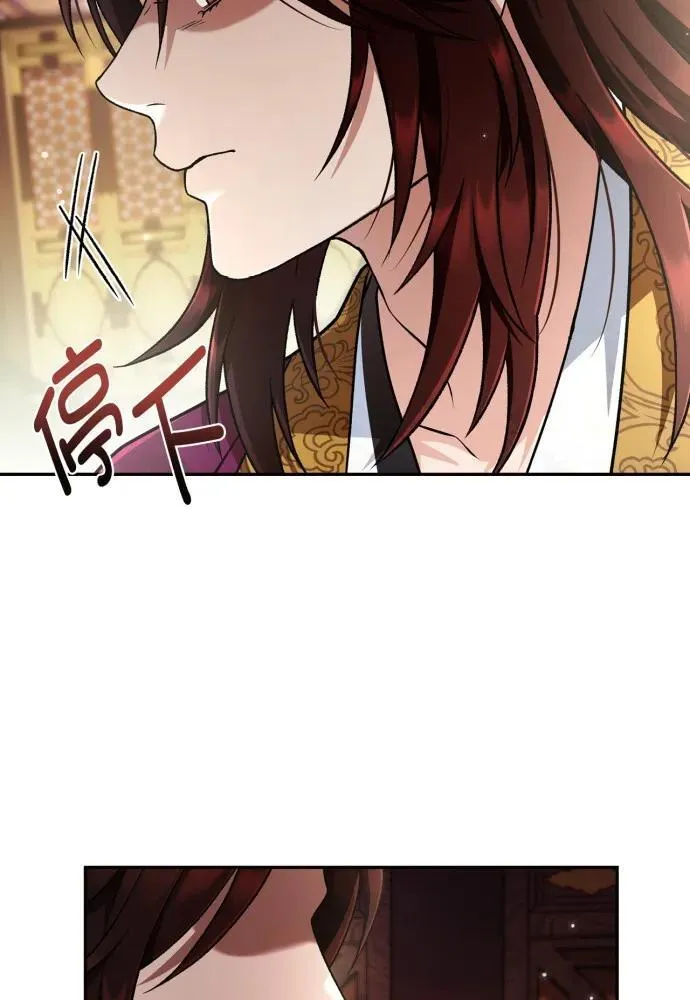 第66话 第12页