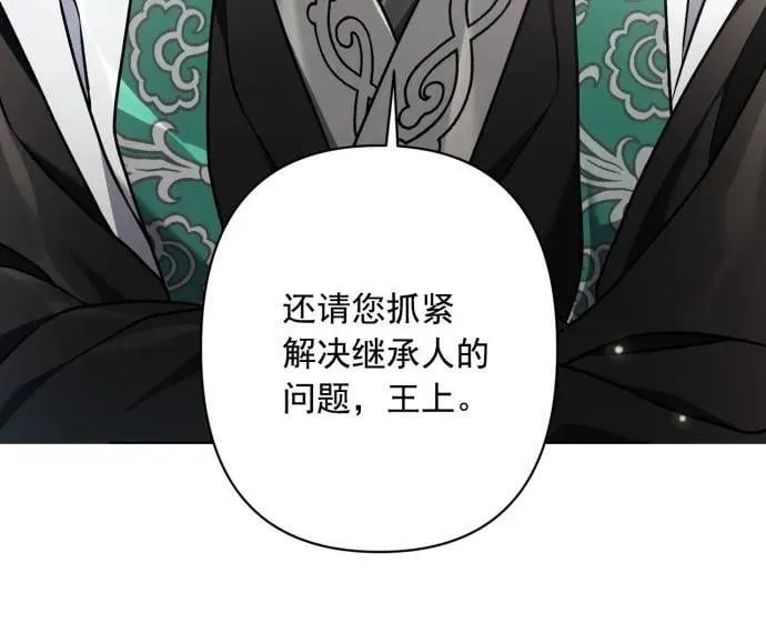 第66话 第15页