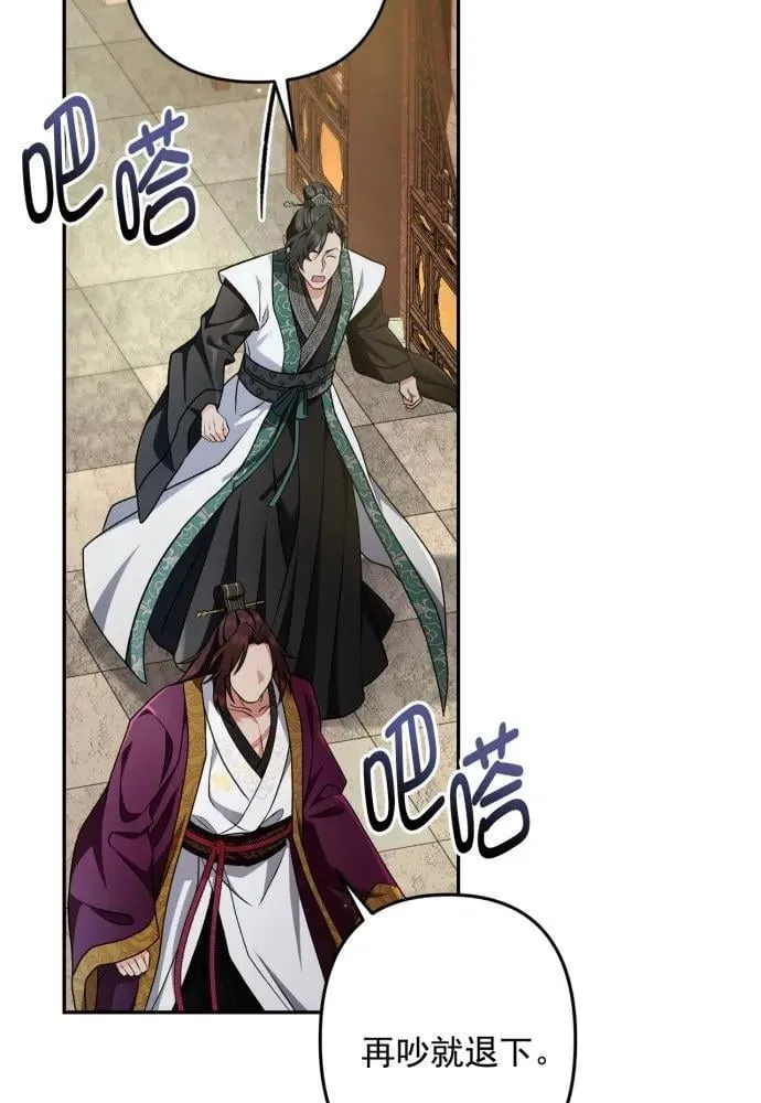第66话 第18页