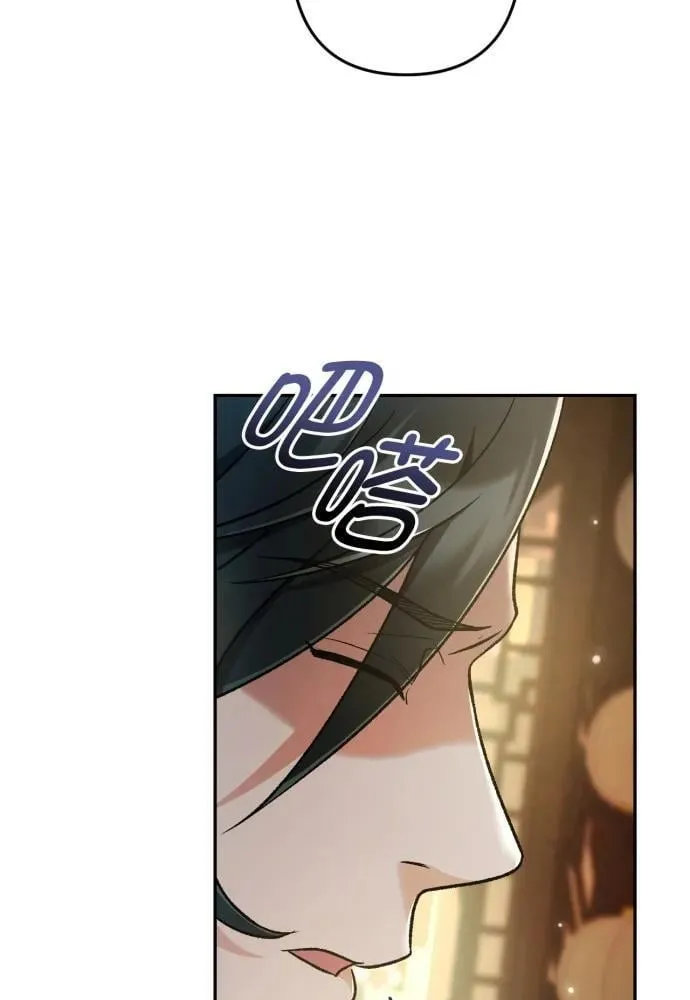 第66话 第19页