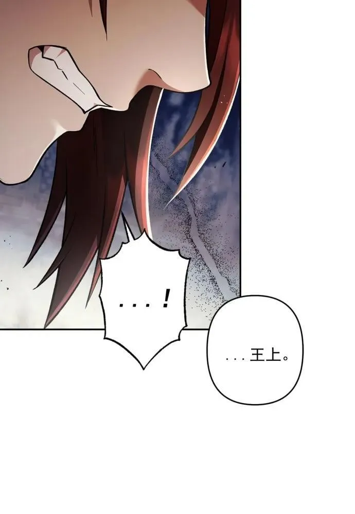 第66话 第24页