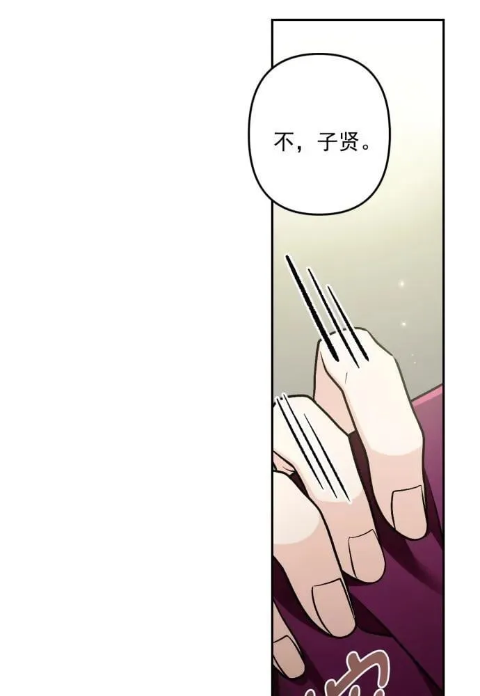 第66话 第25页