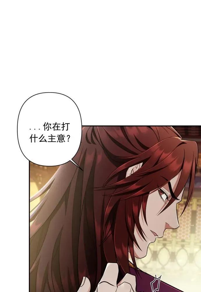第66话 第28页