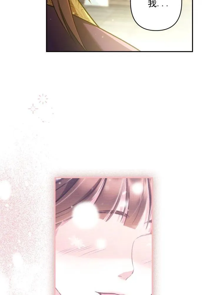 第66话 第32页