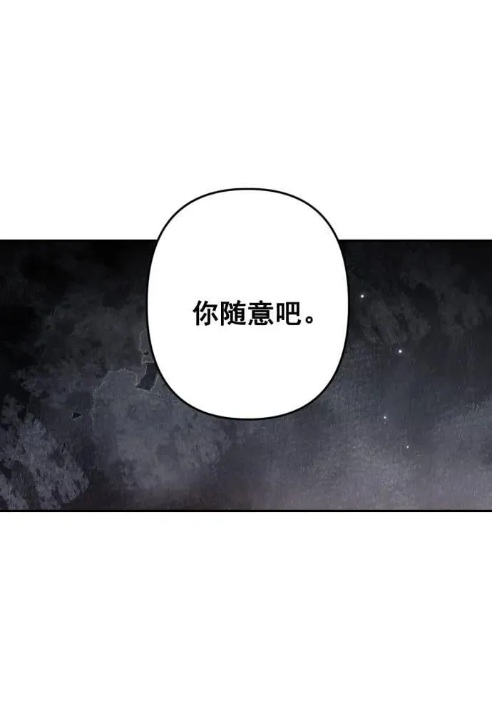第66话 第35页