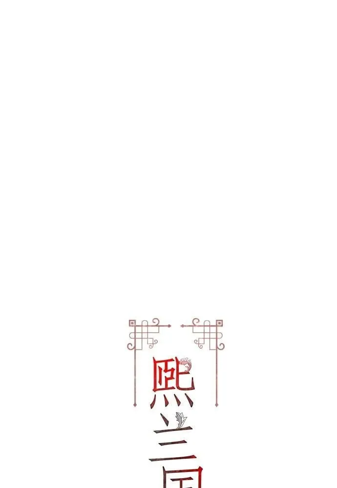 第66话 第36页