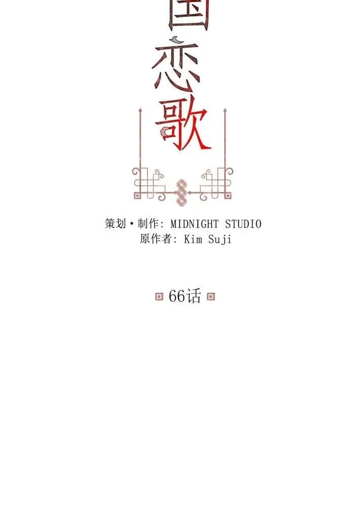 第66话 第37页