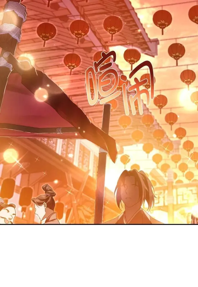第66话 第39页