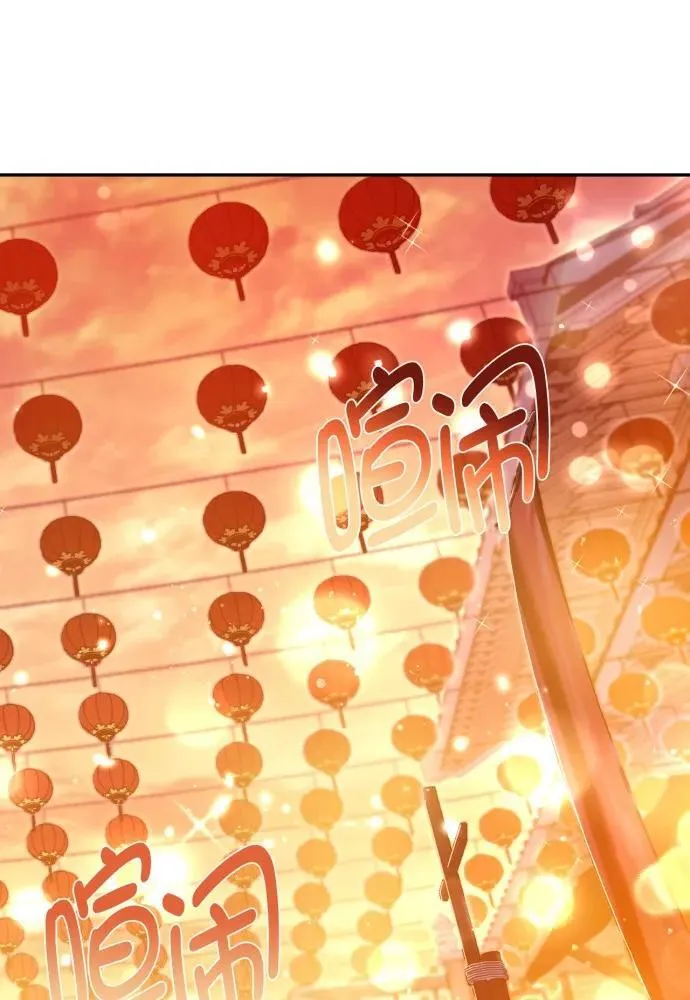 第66话 第40页