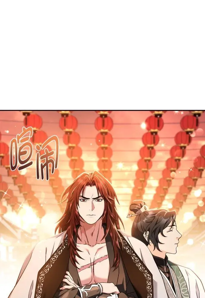 第66话 第42页