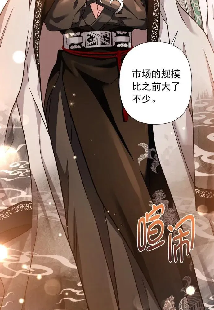 第66话 第43页